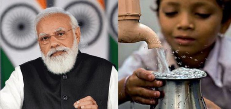 ‘जल जीवन मिशन’ देश के विकास को नई गति दे रहा है: प्रधानमंत्री