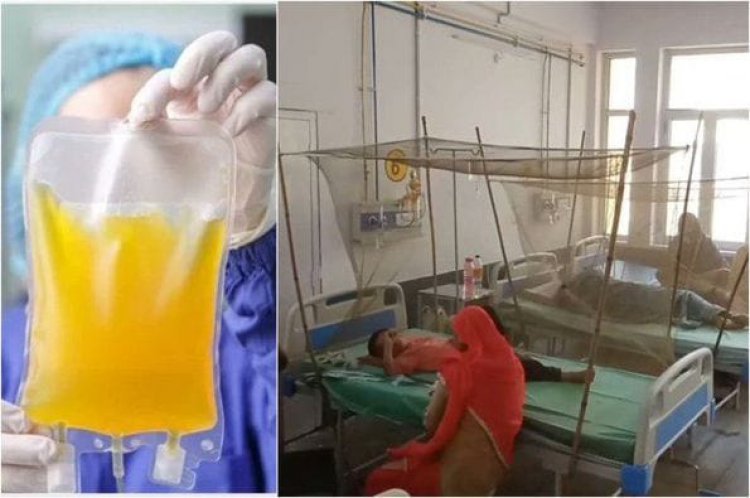 उत्तर प्रदेश में अस्पताल ने प्लेटलेट्स की जगह चढ़ा दिया ‘जूस’ मरीज की मौत
