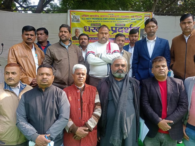 स्थाईकरण की मांग को लेकर पूरे देश के मनरेगा कर्मचारियों ने किया दिल्ली मे प्रदर्शन